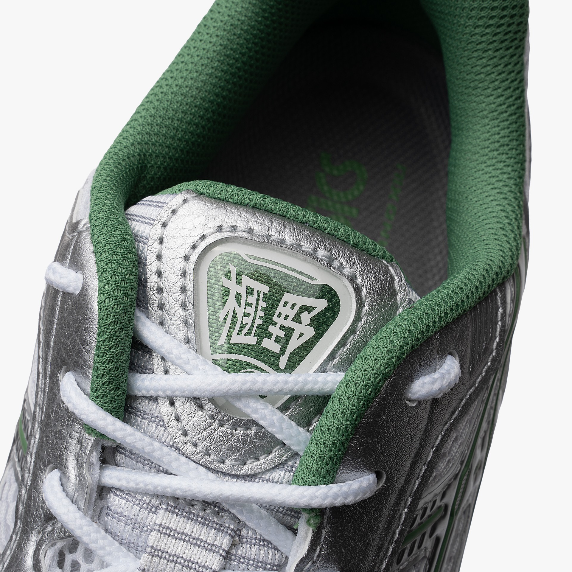 Asics Gel-Kayano 12.1